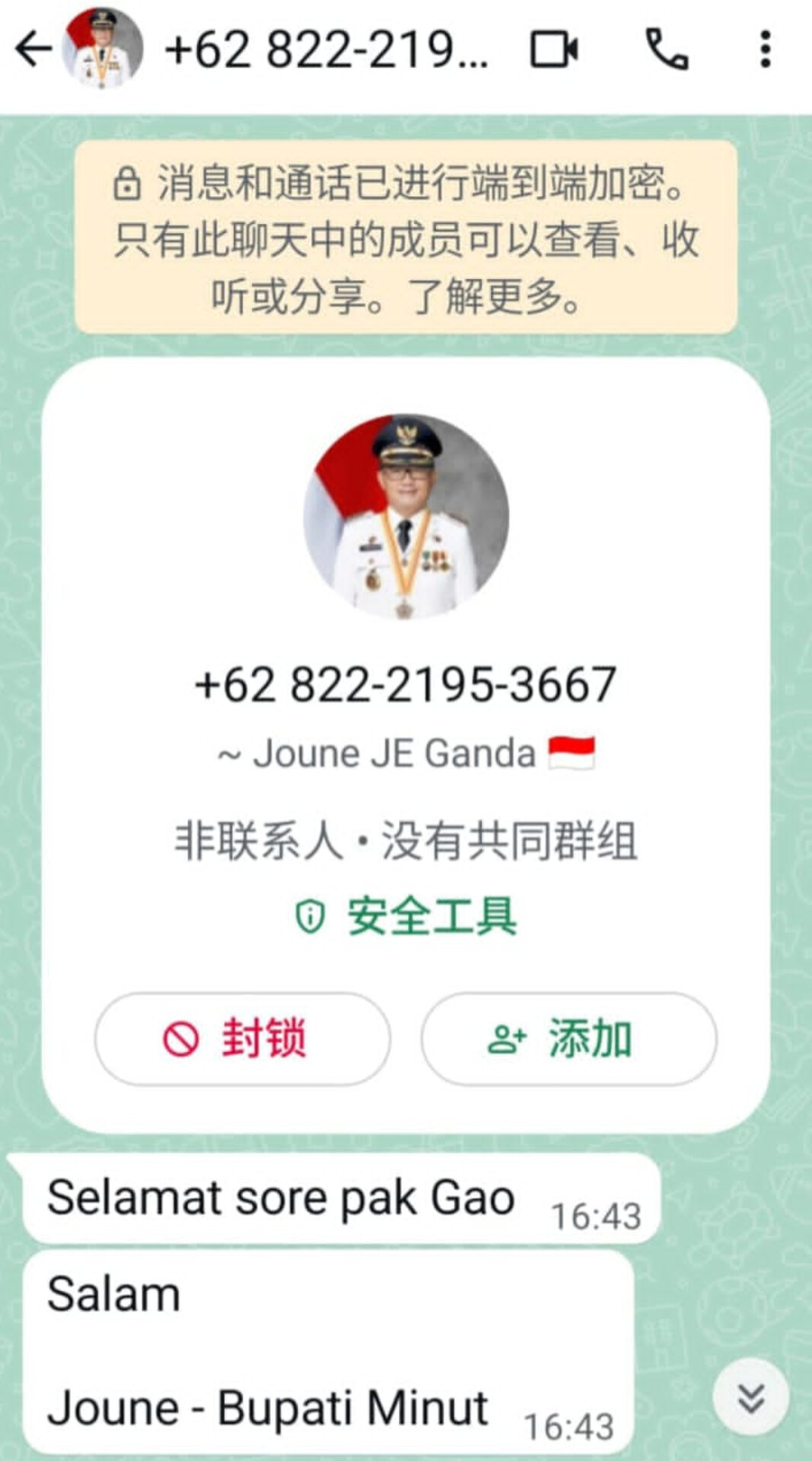 InShot_20251015_095207426